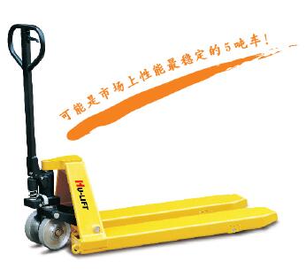 重载型手动液压叉车