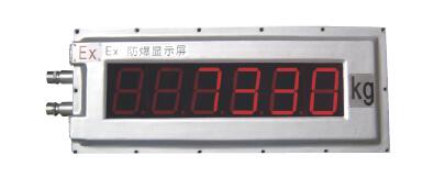 隔爆称重大屏幕LK