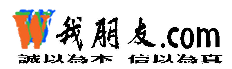 网站简介