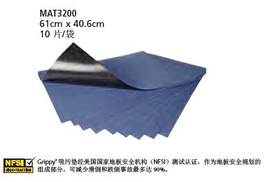 PIG® Grippy®吸污垫