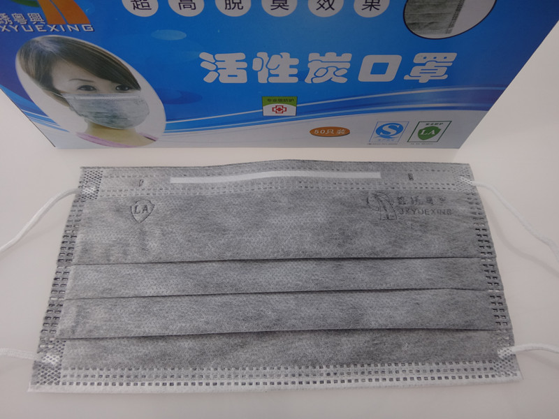 四层活性炭口罩