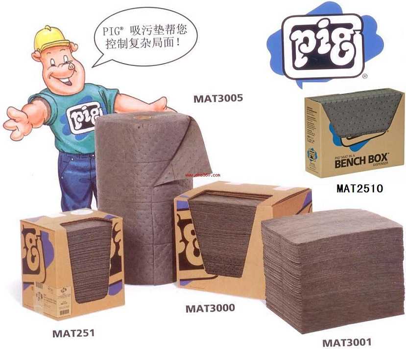 工业溢漏清洁产品 NEW PIG